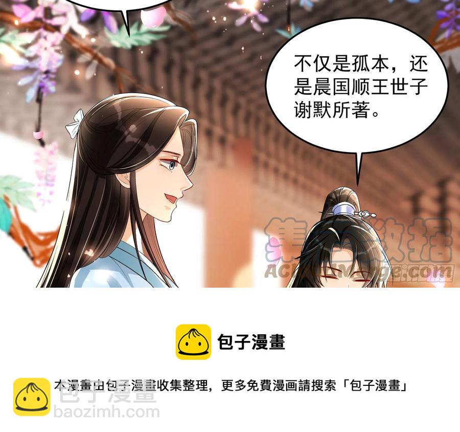 52 为何如此主动12