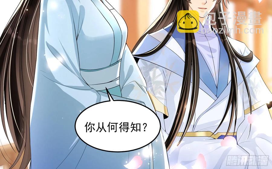 52 为何如此主动13
