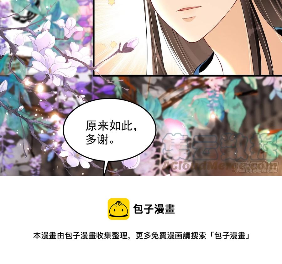 52 为何如此主动16