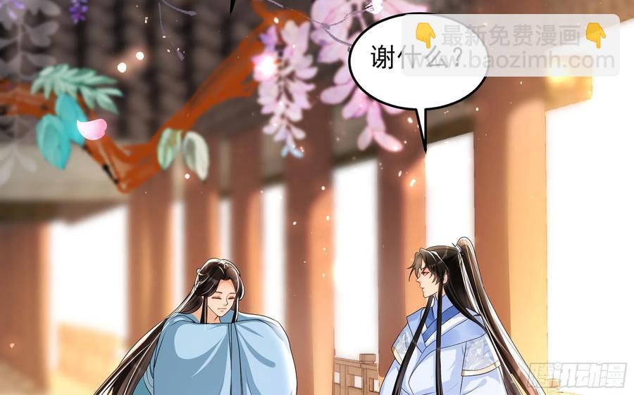 52 为何如此主动17