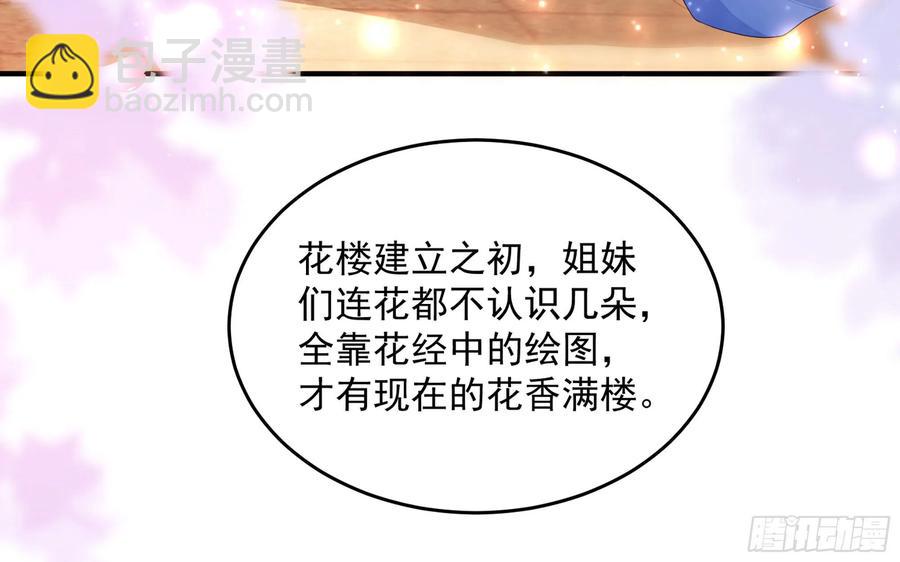 52 为何如此主动19
