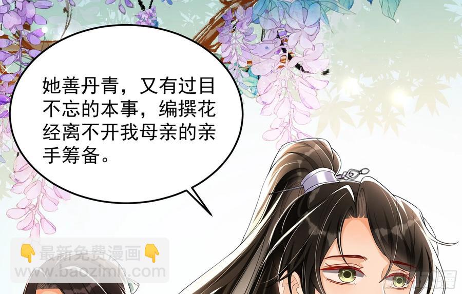 52 为何如此主动21