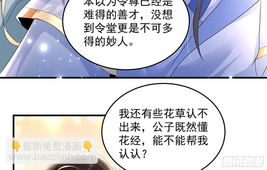 52 为何如此主动23