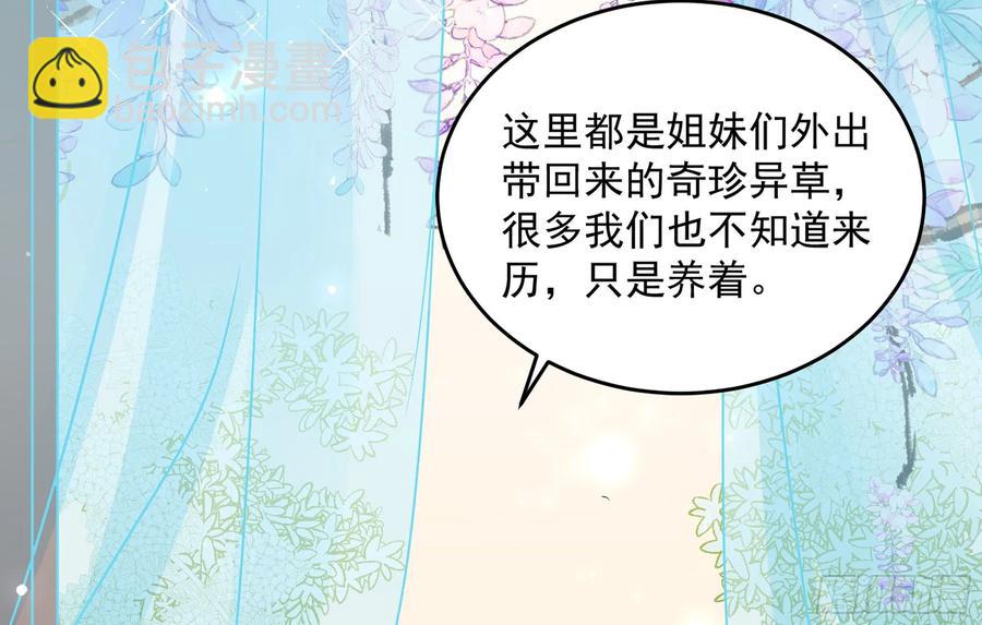 52 为何如此主动26