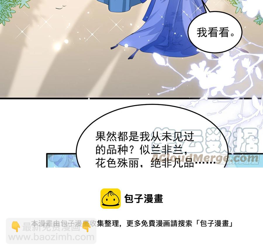52 为何如此主动28