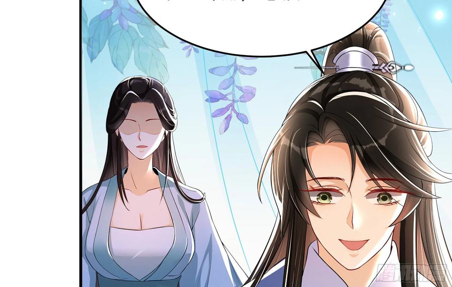 52 为何如此主动29