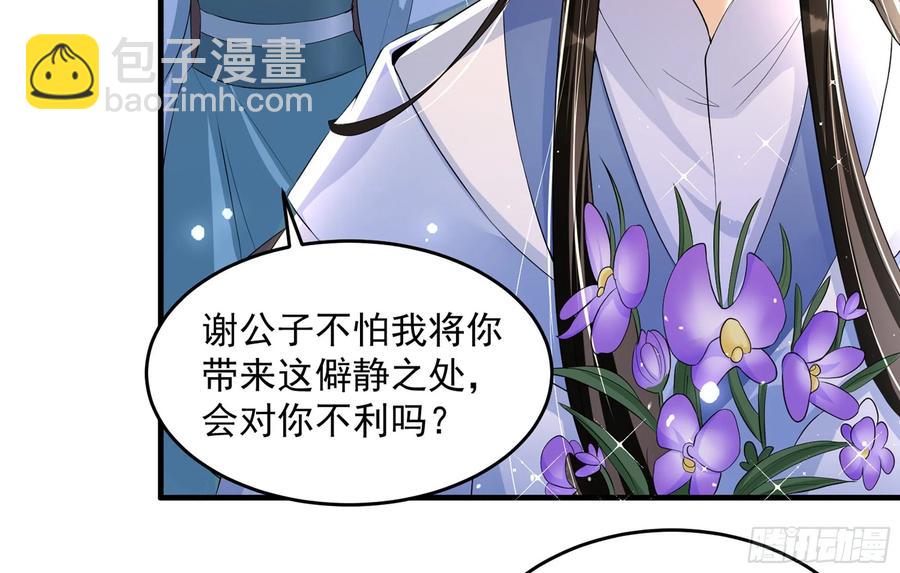 52 为何如此主动30