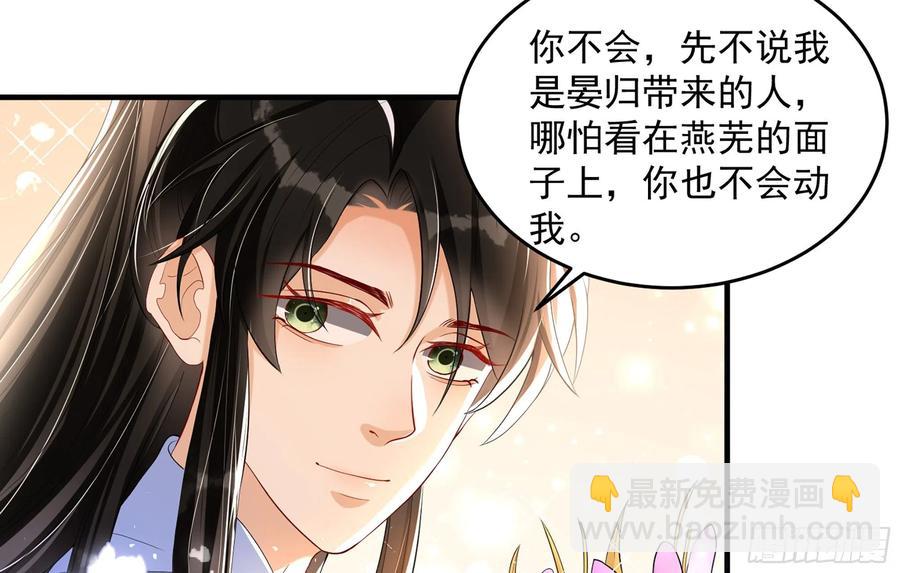 52 为何如此主动31