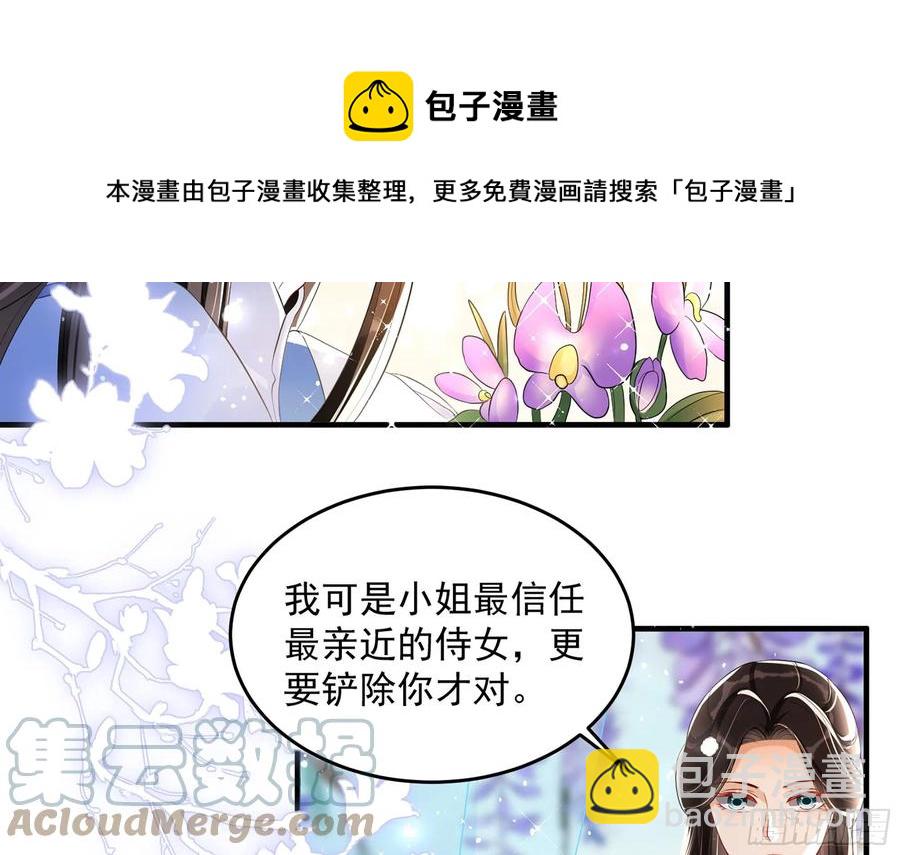 52 为何如此主动32