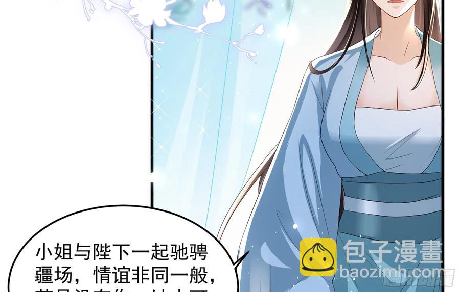 52 为何如此主动33