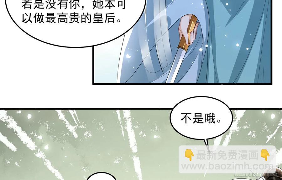 52 为何如此主动34