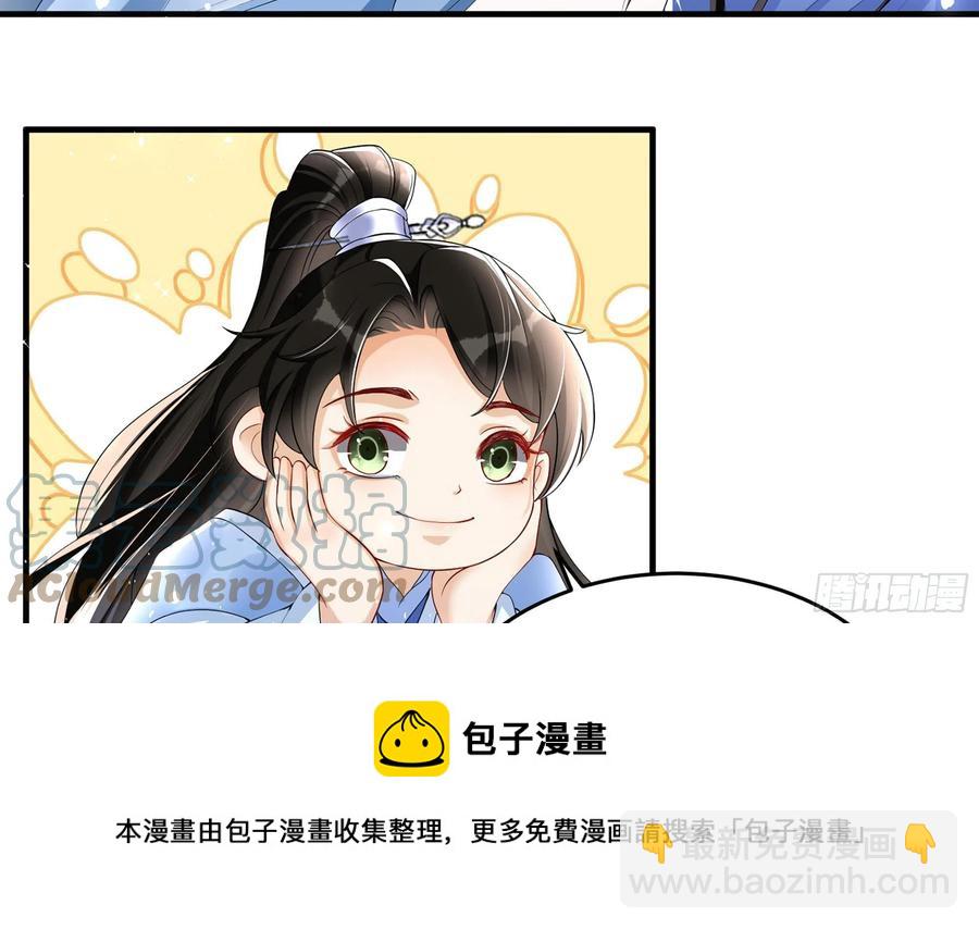 52 为何如此主动36
