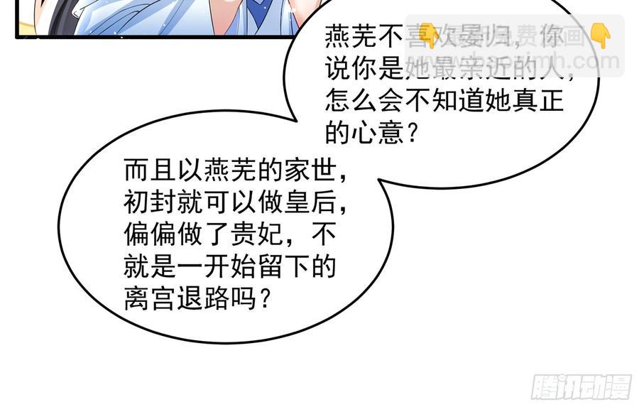 52 为何如此主动37