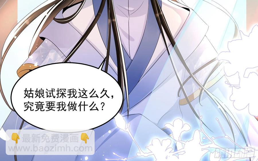 52 为何如此主动39
