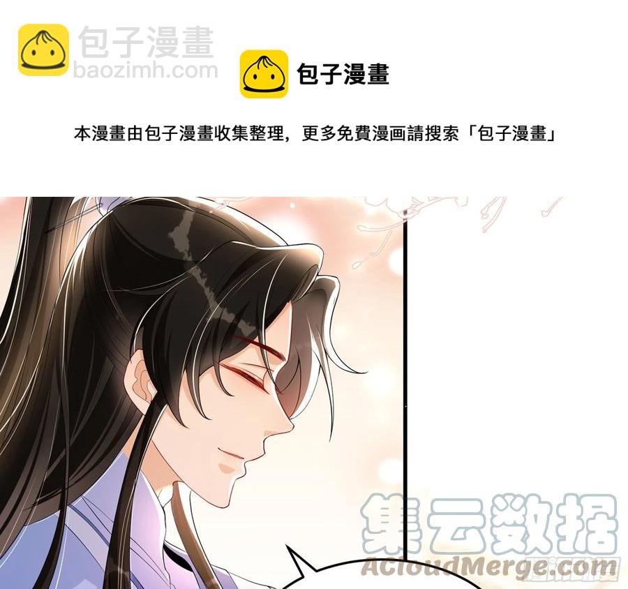 52 为何如此主动44