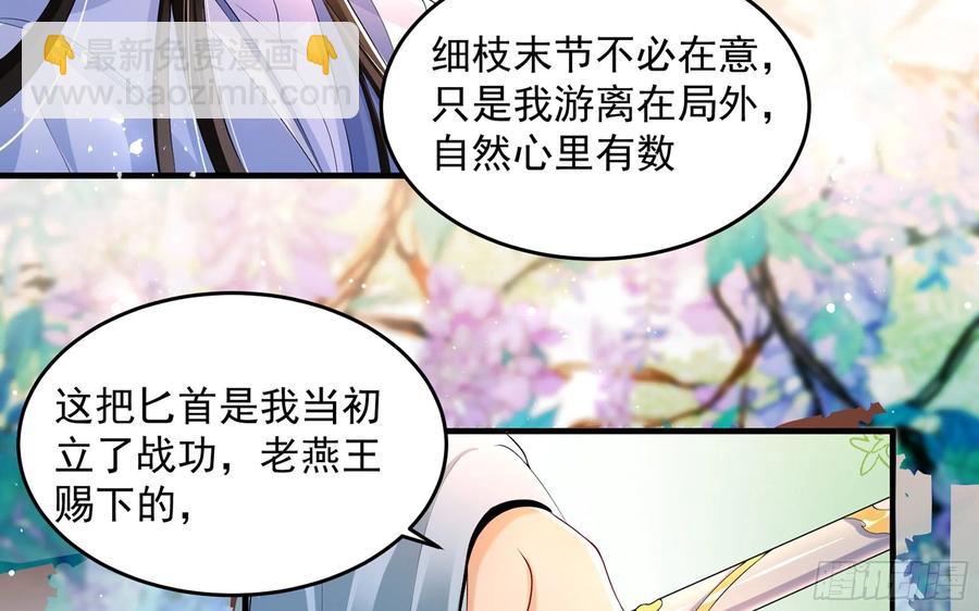 52 为何如此主动45