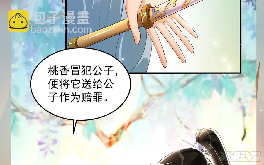 52 为何如此主动46