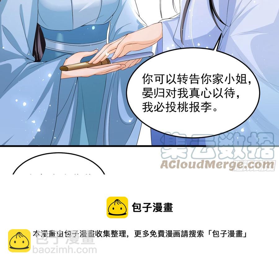 52 为何如此主动48