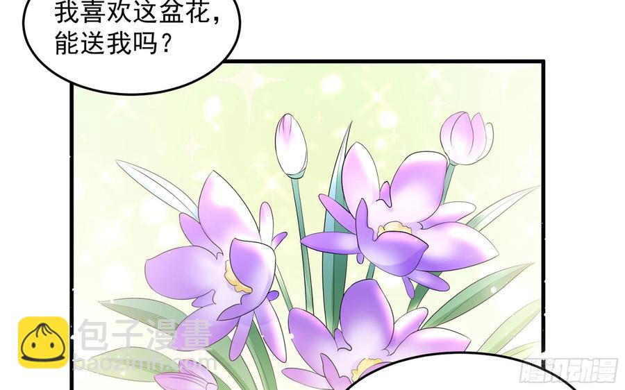 52 为何如此主动49