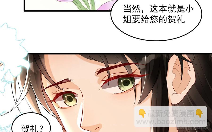52 为何如此主动54