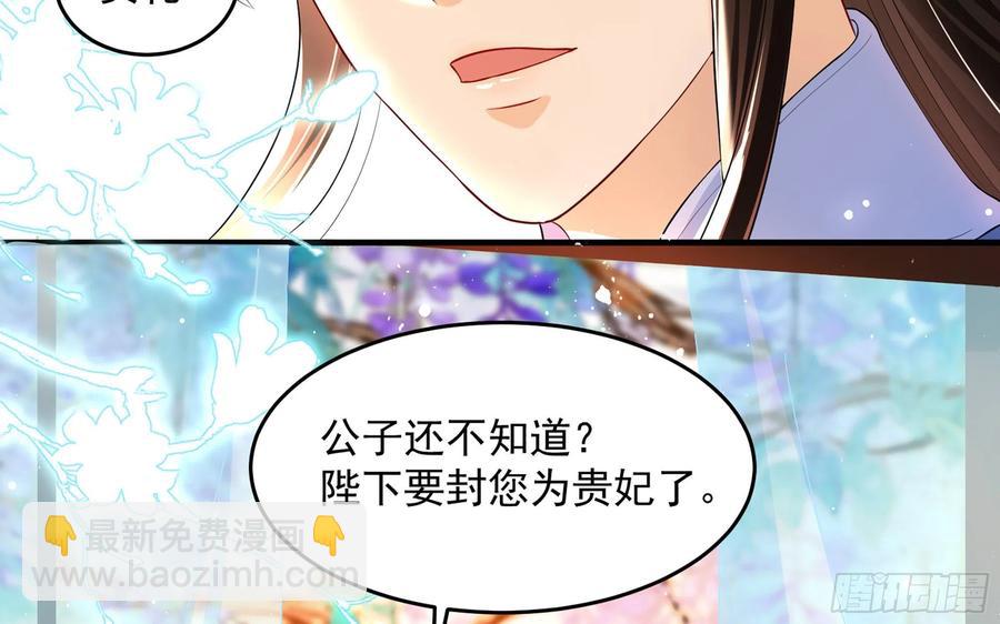 52 为何如此主动55