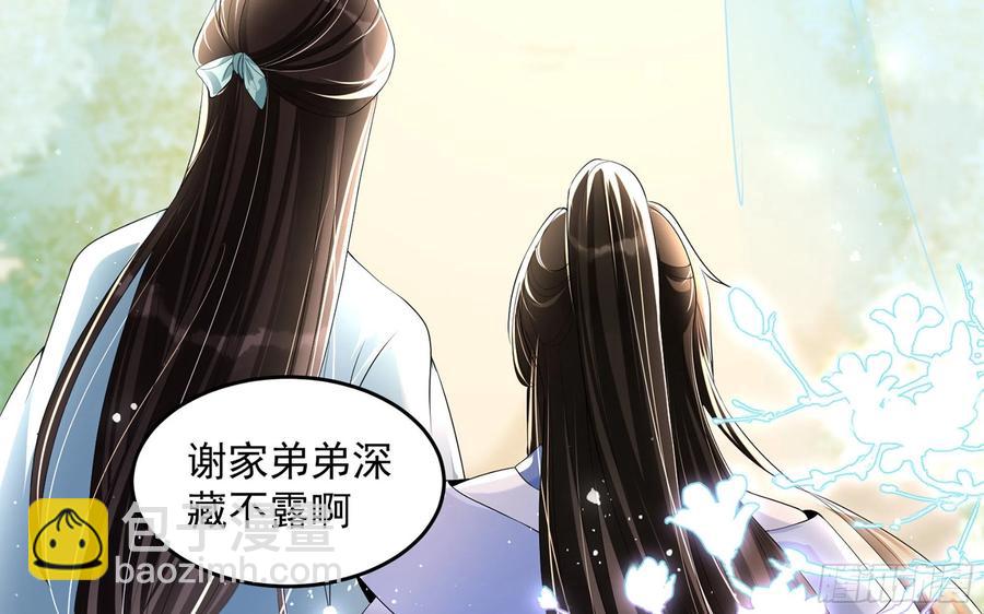52 为何如此主动57