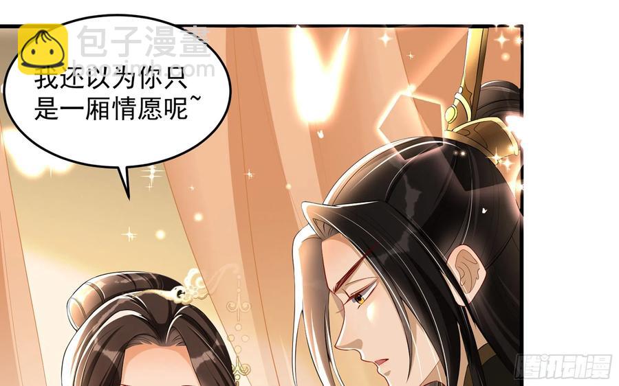 52 为何如此主动58