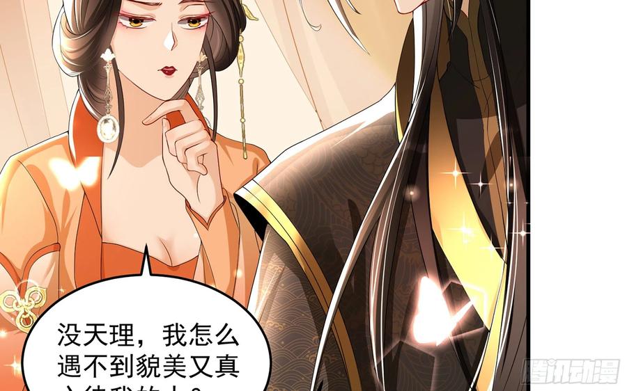 52 为何如此主动59