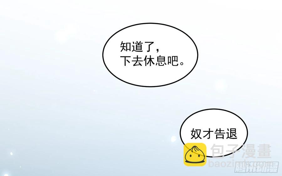 52 为何如此主动63