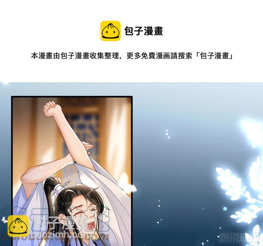 52 为何如此主动64