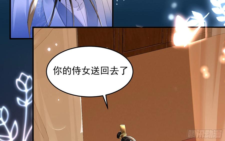 52 为何如此主动65