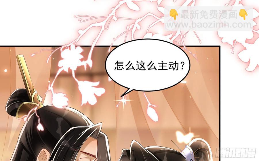 52 为何如此主动70