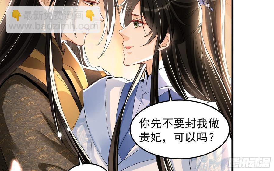 52 为何如此主动71