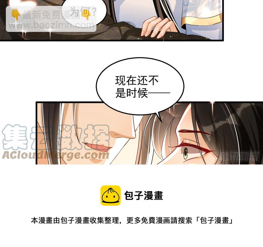 52 为何如此主动72
