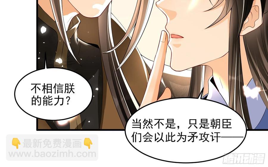52 为何如此主动73