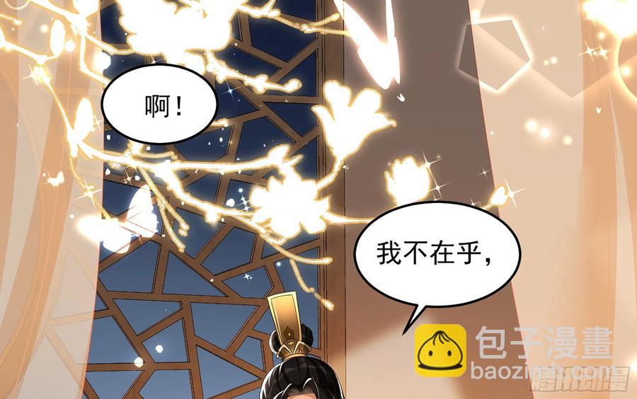 52 为何如此主动74