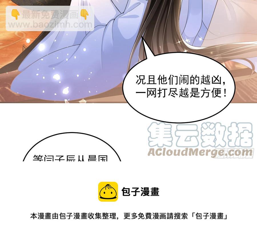 52 为何如此主动76