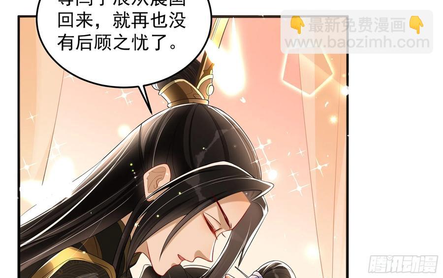 52 为何如此主动77