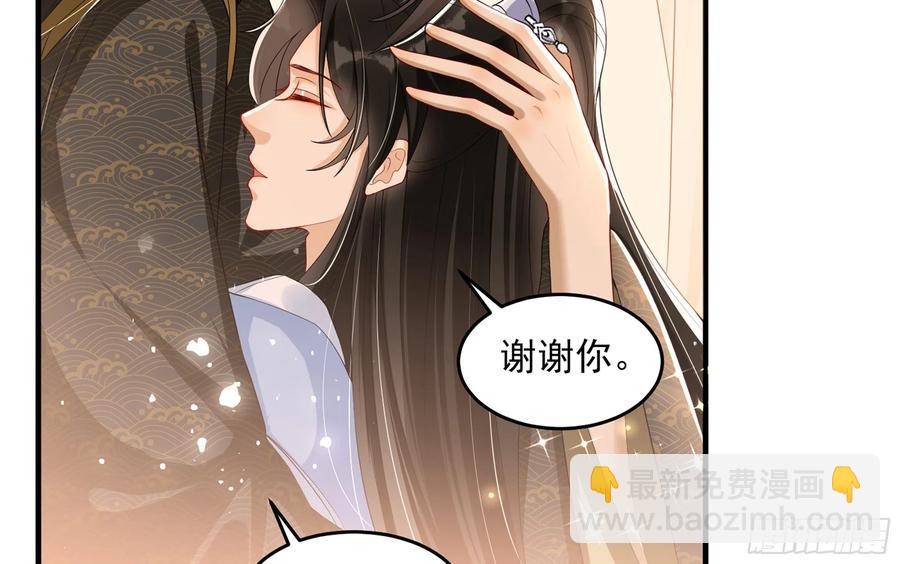 52 为何如此主动78
