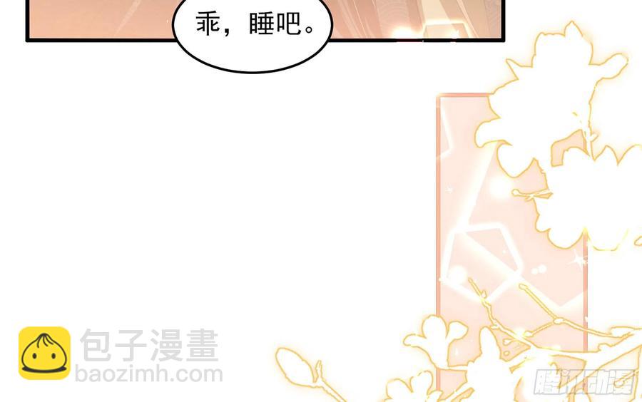 52 为何如此主动79