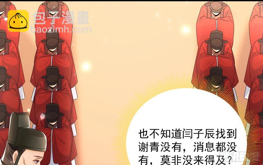 52 为何如此主动82