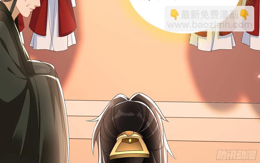 52 为何如此主动83
