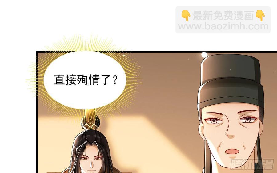 52 为何如此主动85