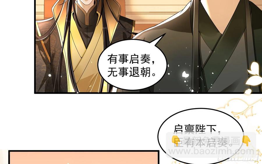 52 为何如此主动86