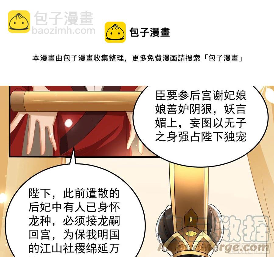 52 为何如此主动88
