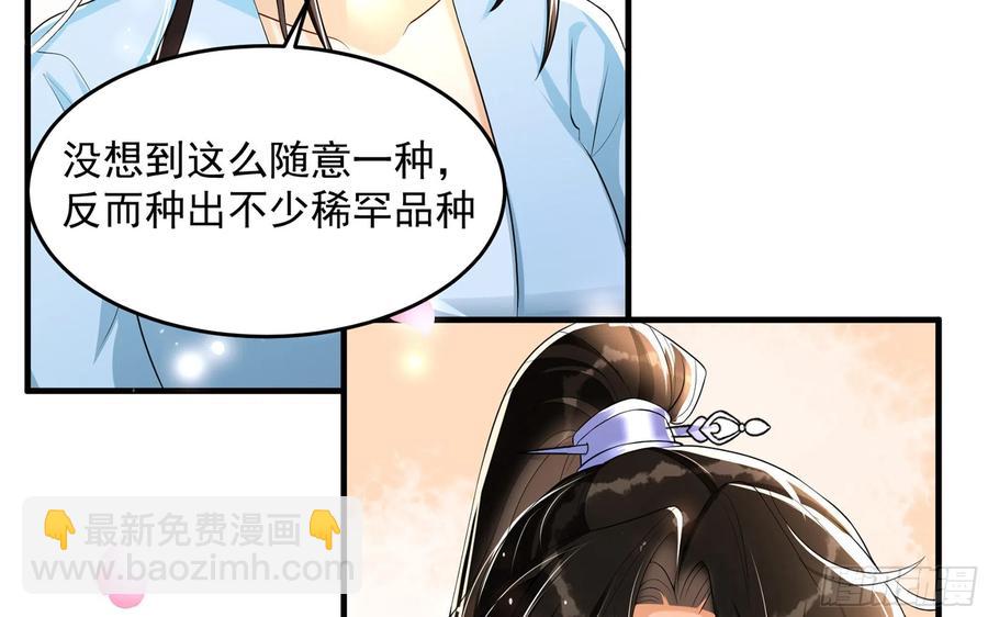 52 为何如此主动9