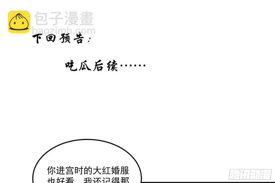 52 为何如此主动91