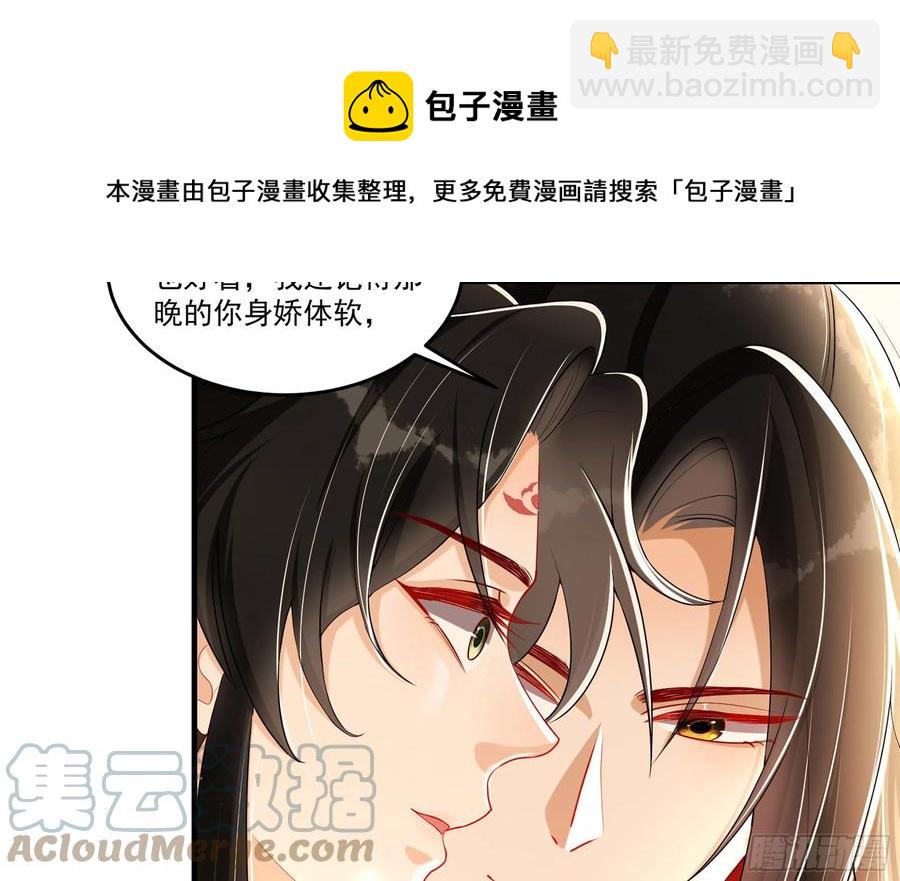 52 为何如此主动92