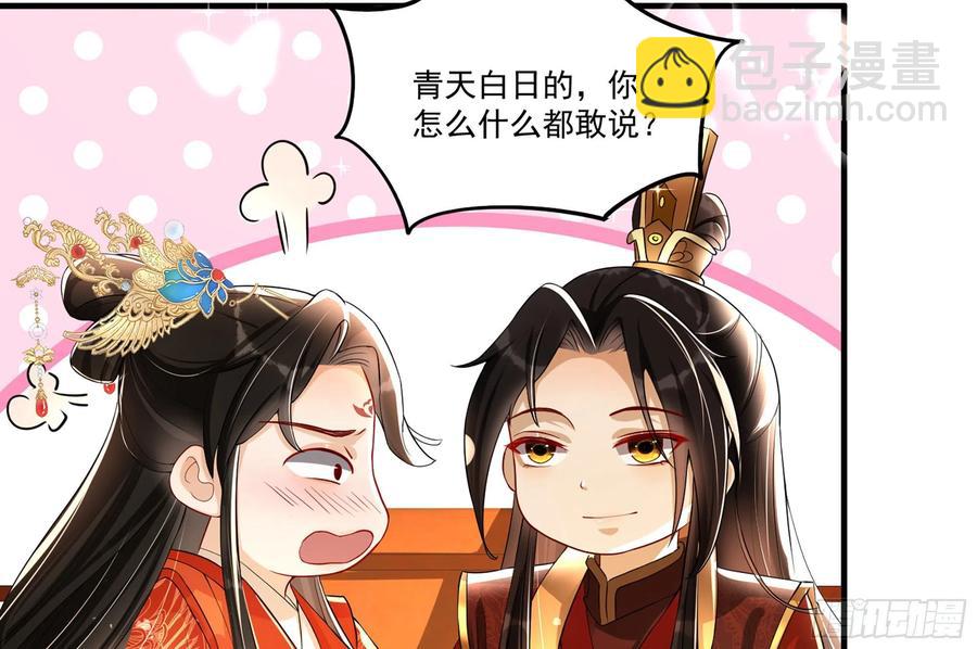 52 为何如此主动94