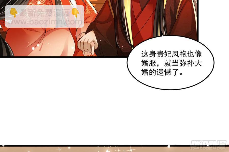 52 为何如此主动95